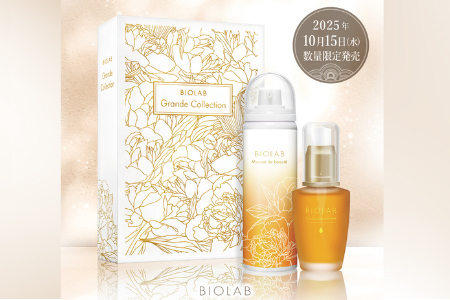 BIOLABバイオラブ 2025グランコレクション美容化粧水美容オイル限定品新品 グランコレクション2025限定発売！私へのご褒美に！年に一度の